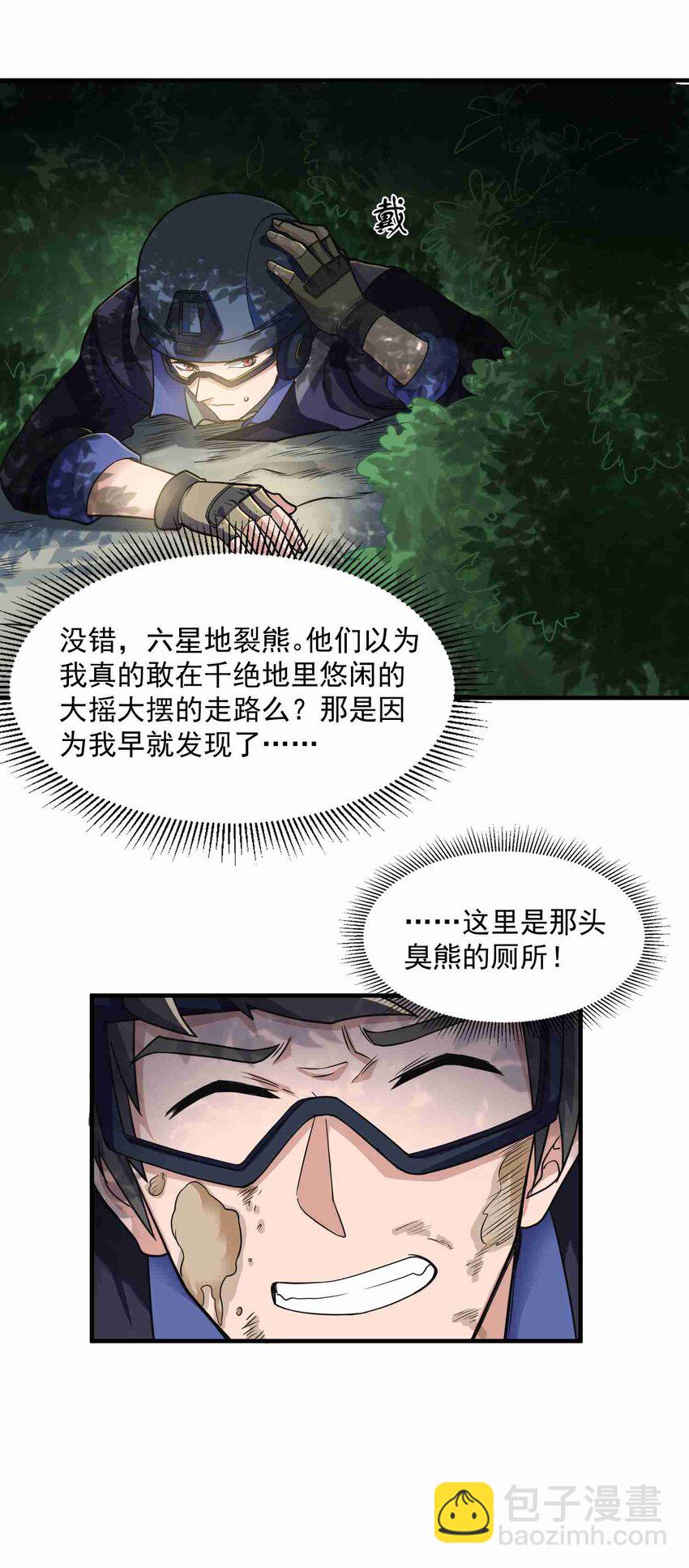042 千绝地22