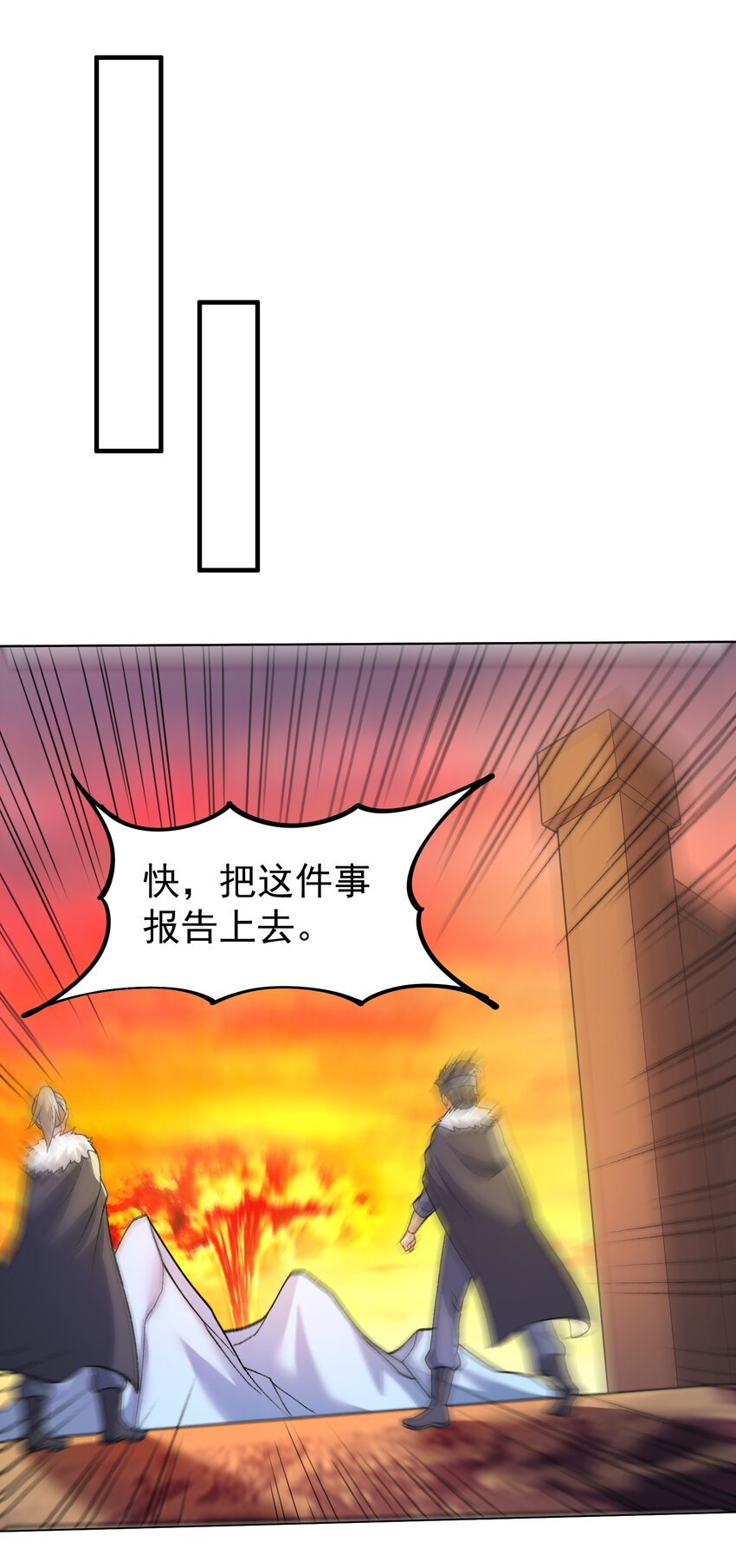 315 筑器之魂40