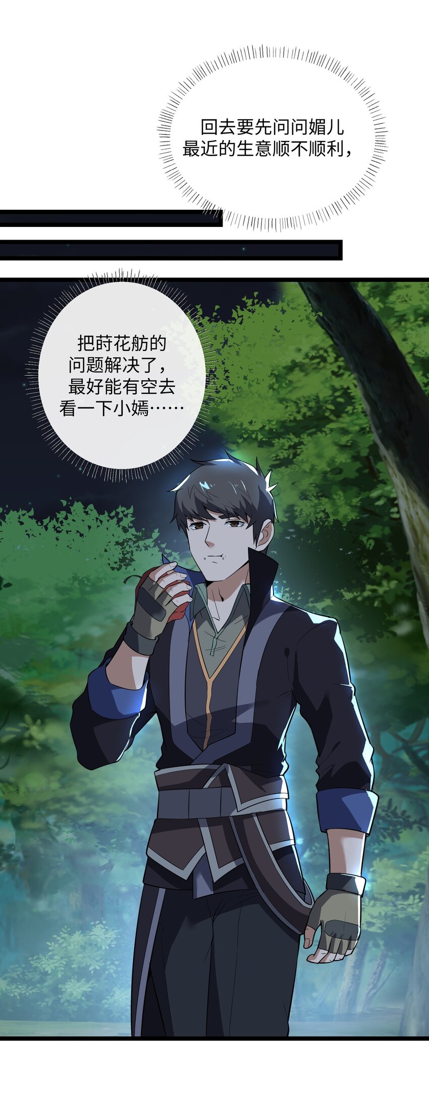 230 不要逼我！23