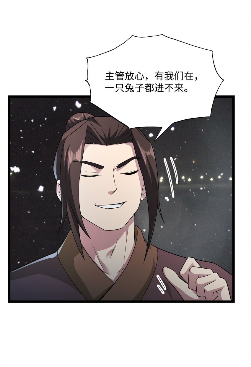328 黄雀在后12