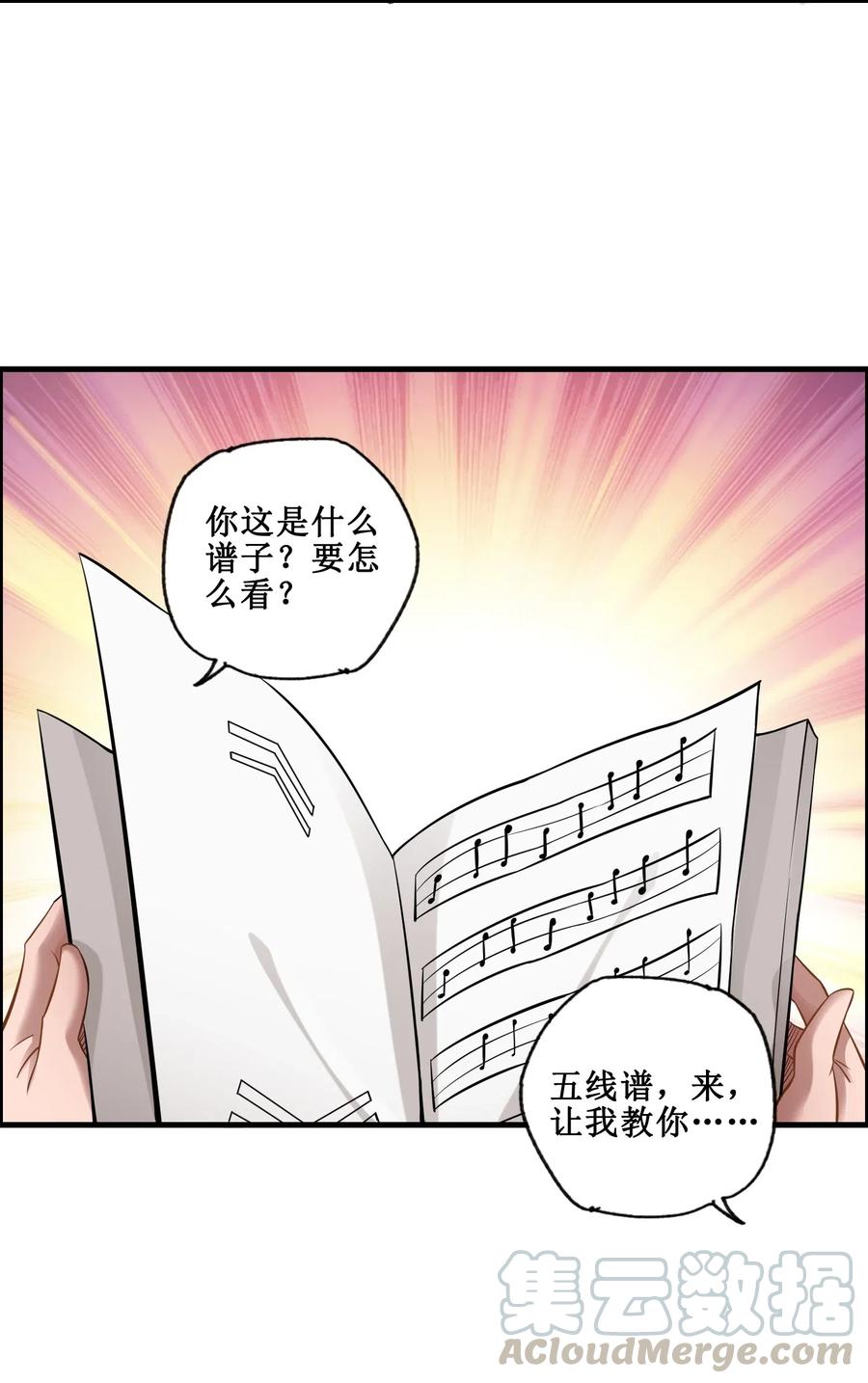 168 你能听见我吗？26