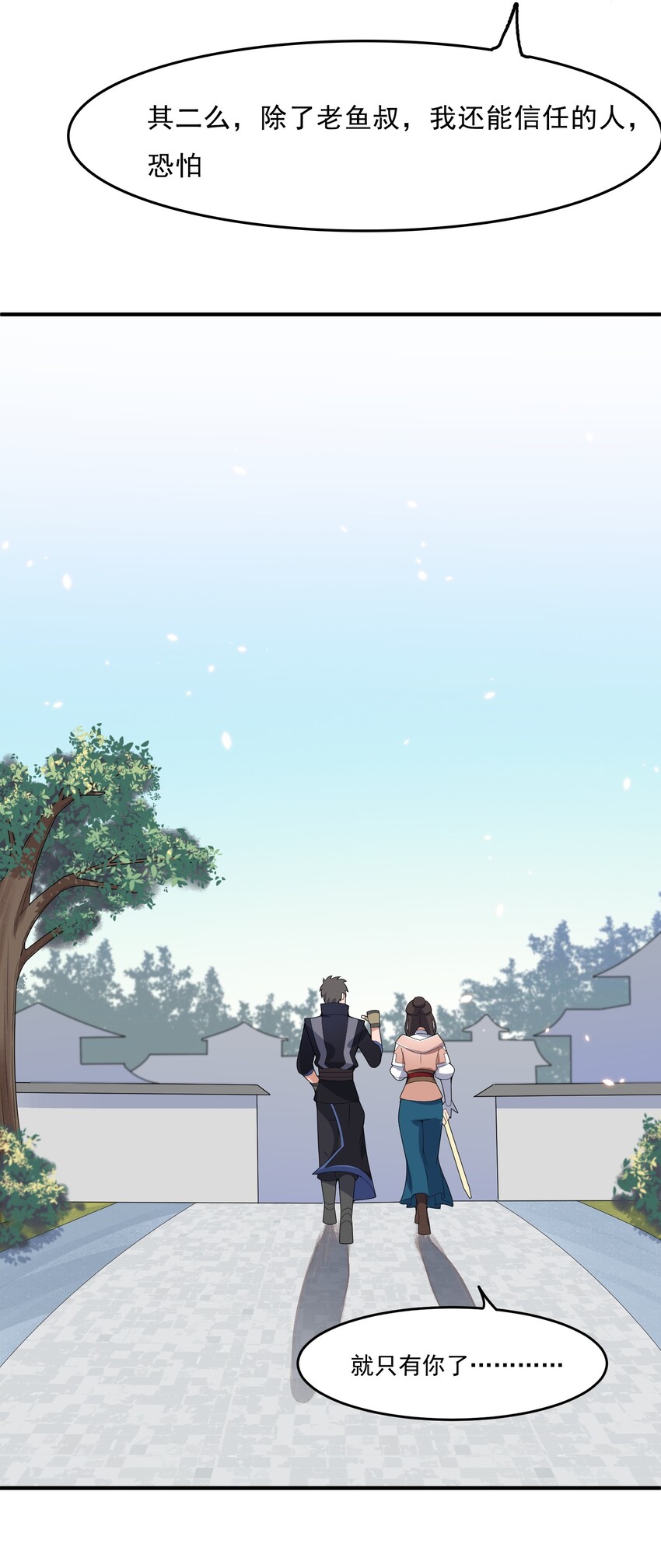 018 家族试炼28