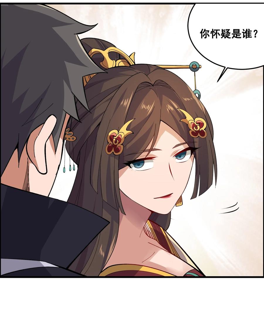 197 清算37