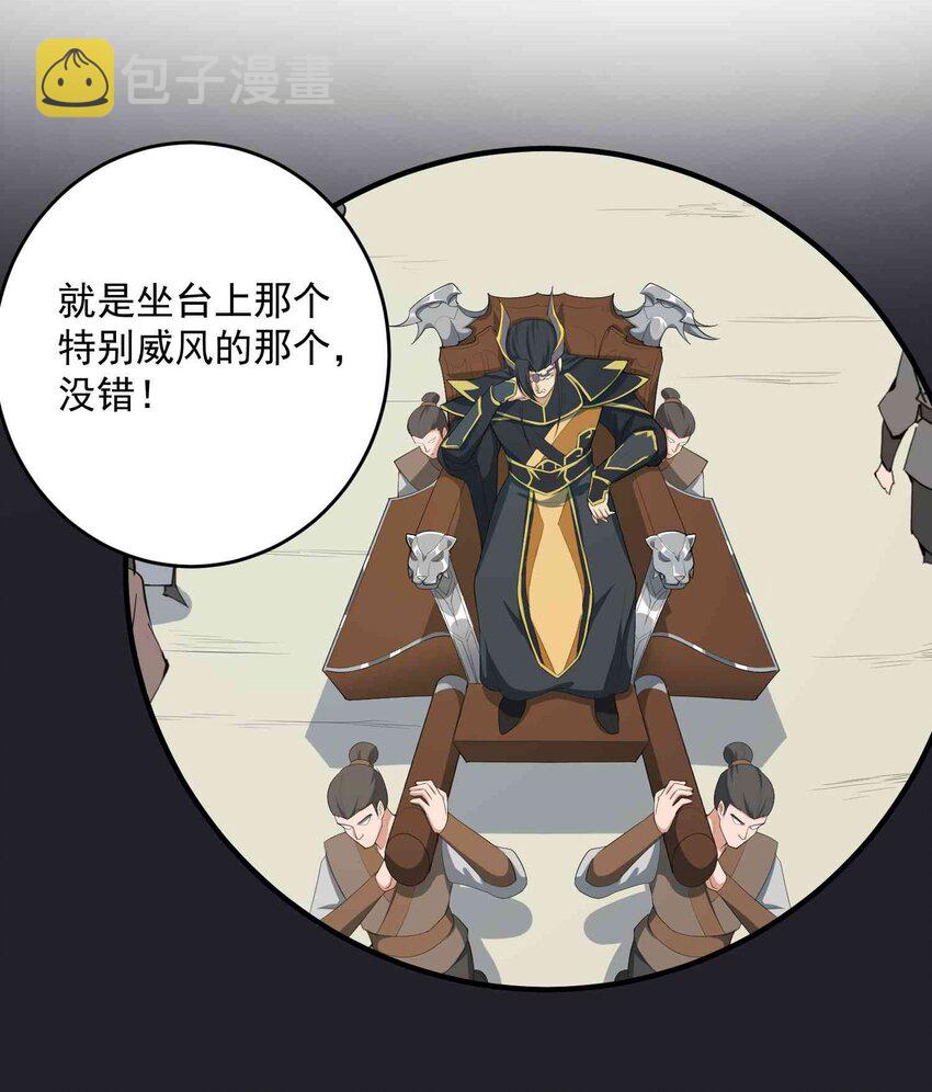 033 爆头7
