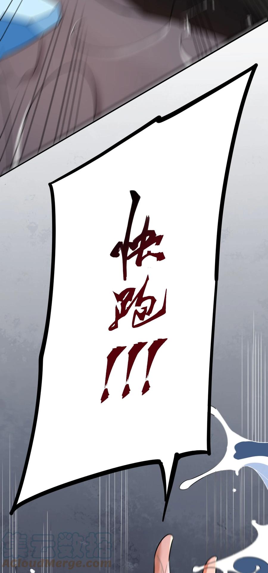 250 剑破！51