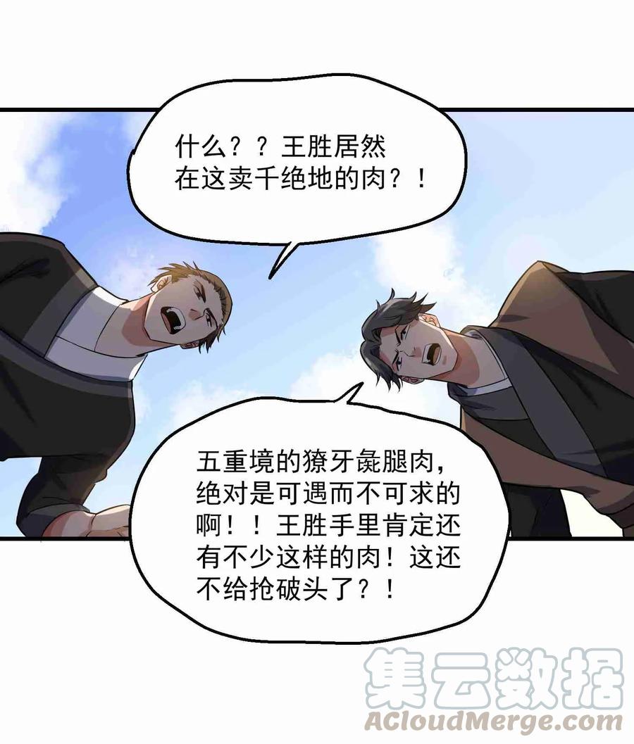 052 够不够升级？！27