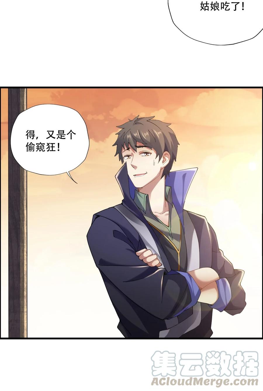 143 突破蒲牢16