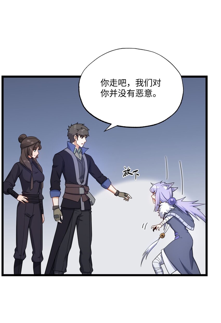 310 暴躁小可爱56