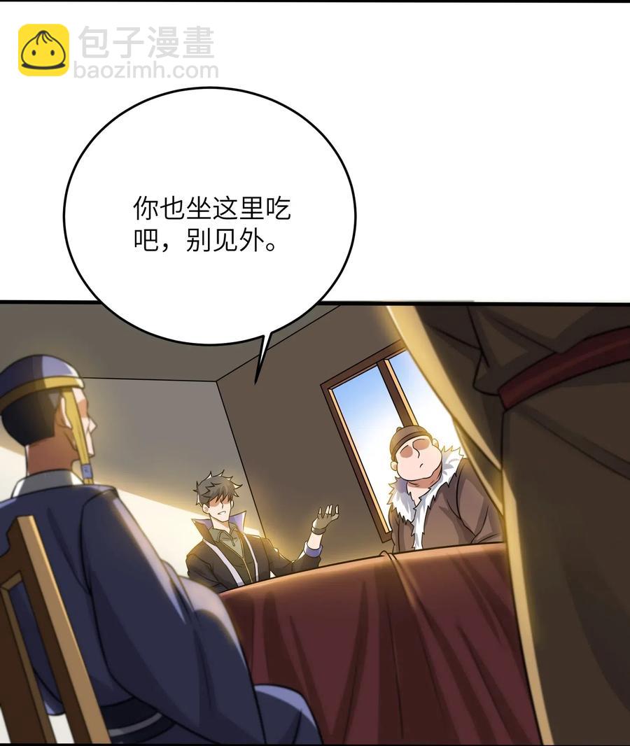 142 觉都不敢睡29