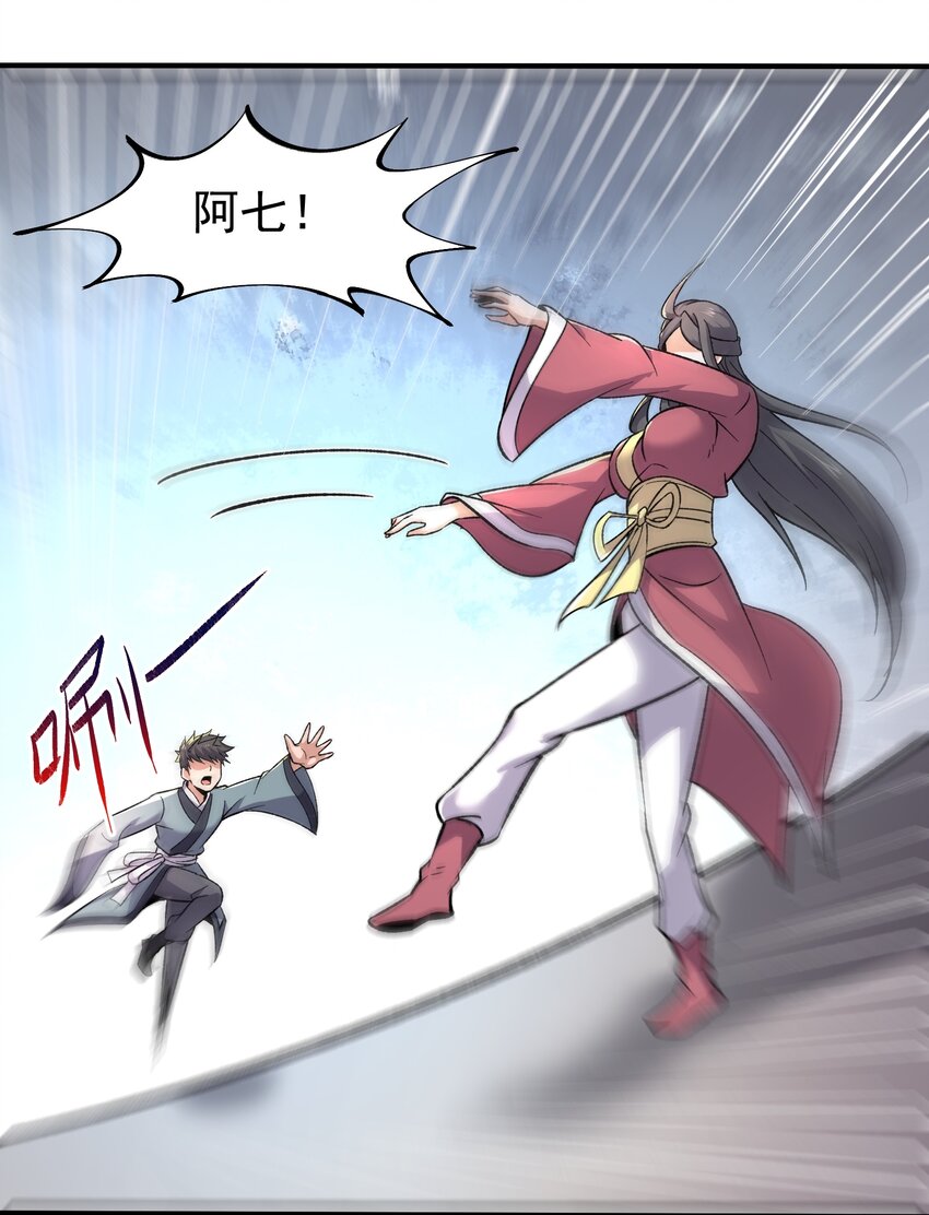 294 长生37