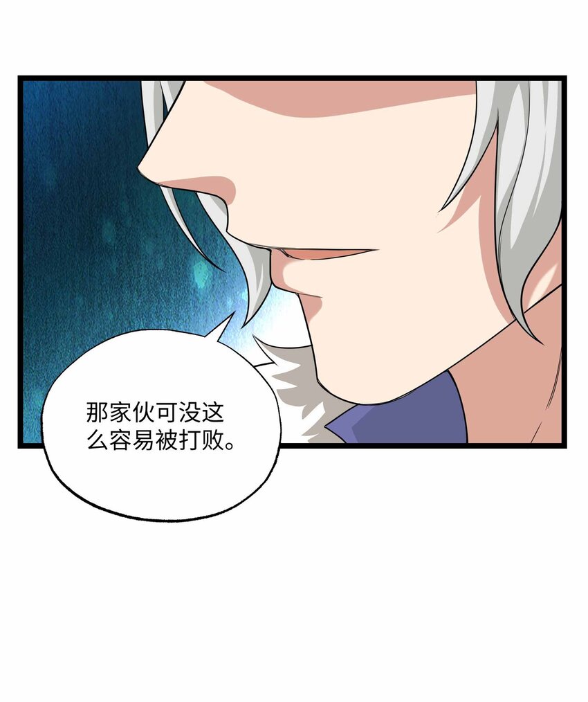 342 为辛夷的复仇！37