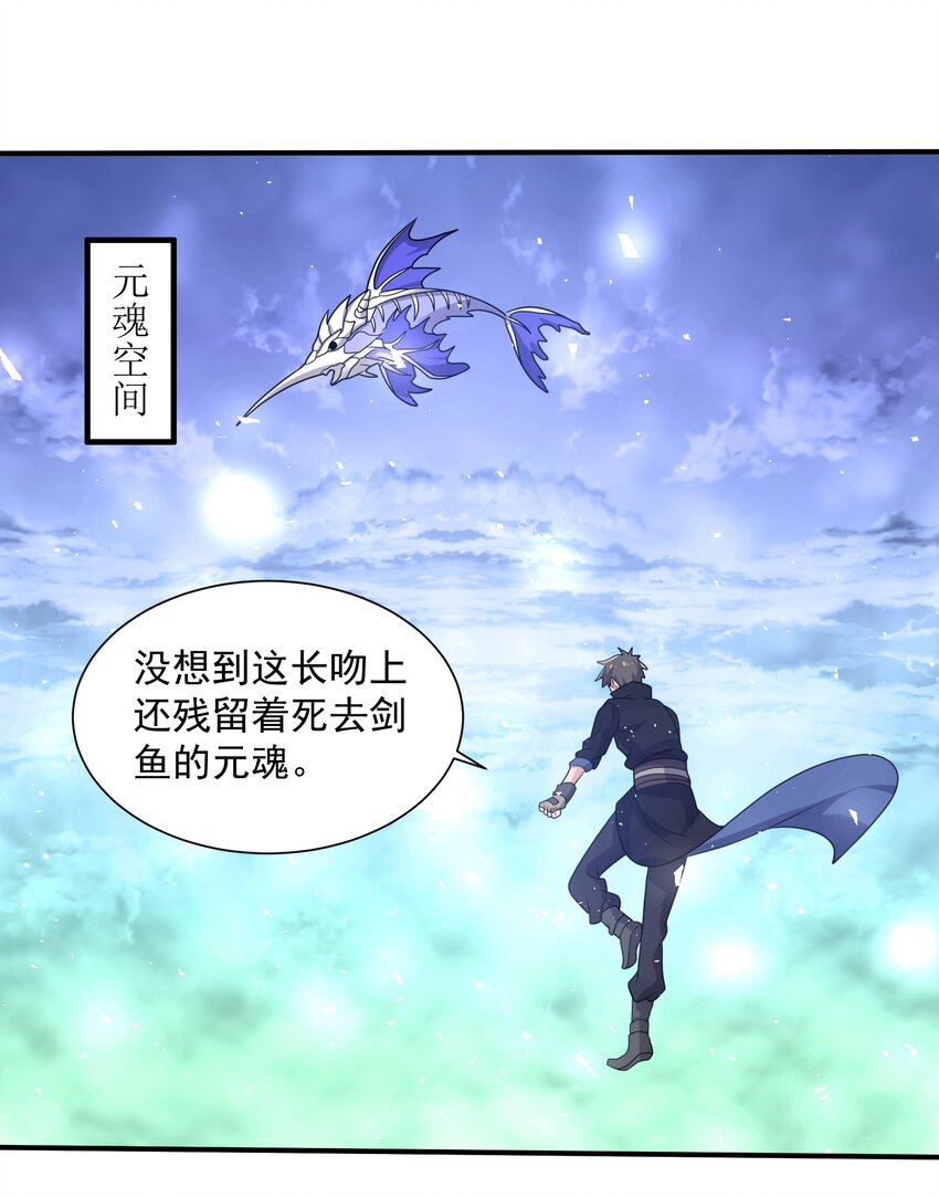 297 八相玲珑印盒22