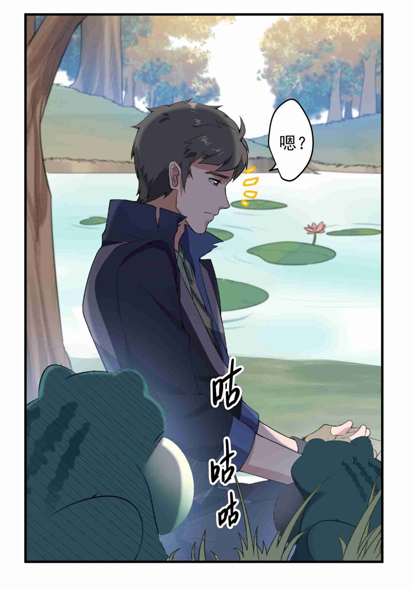 026 螭吻21