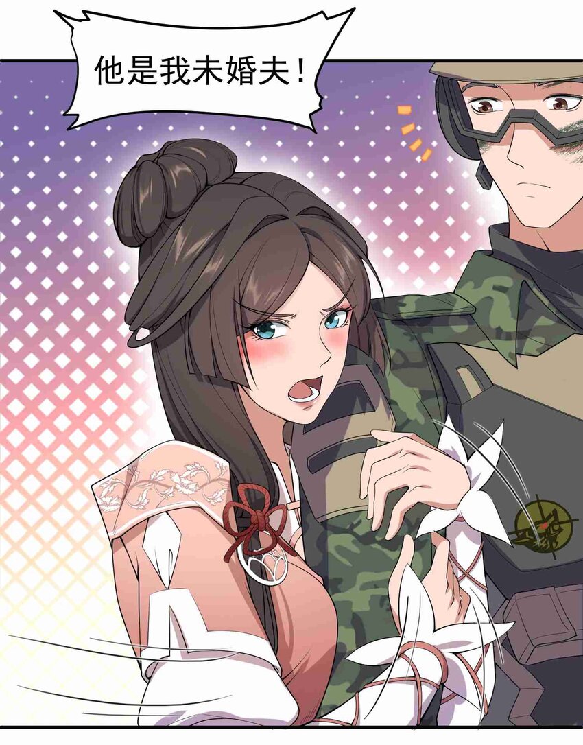 004 未婚夫22
