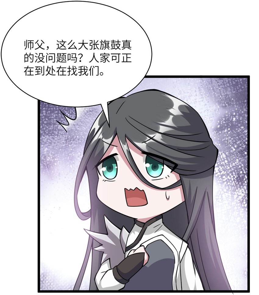 300 大张旗鼓43