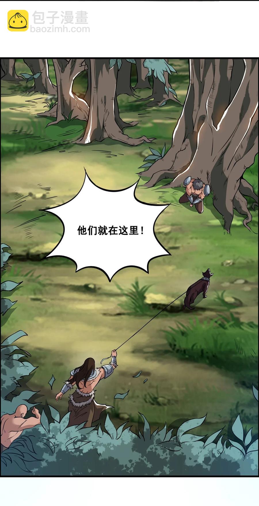 179 南越之地的蛮国26