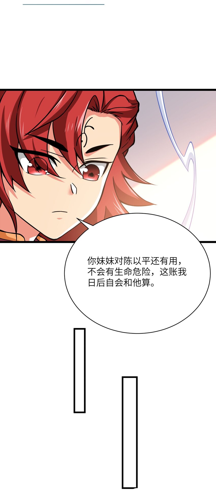300 大张旗鼓22