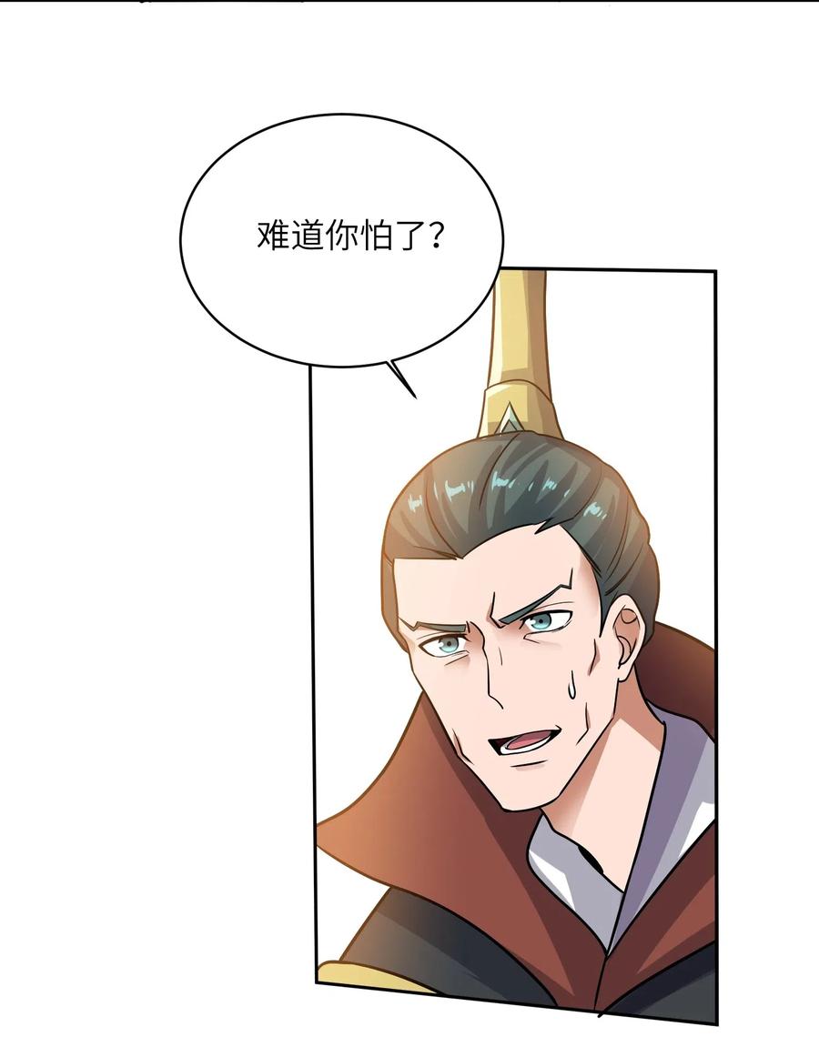 140 要账的一百种方法41