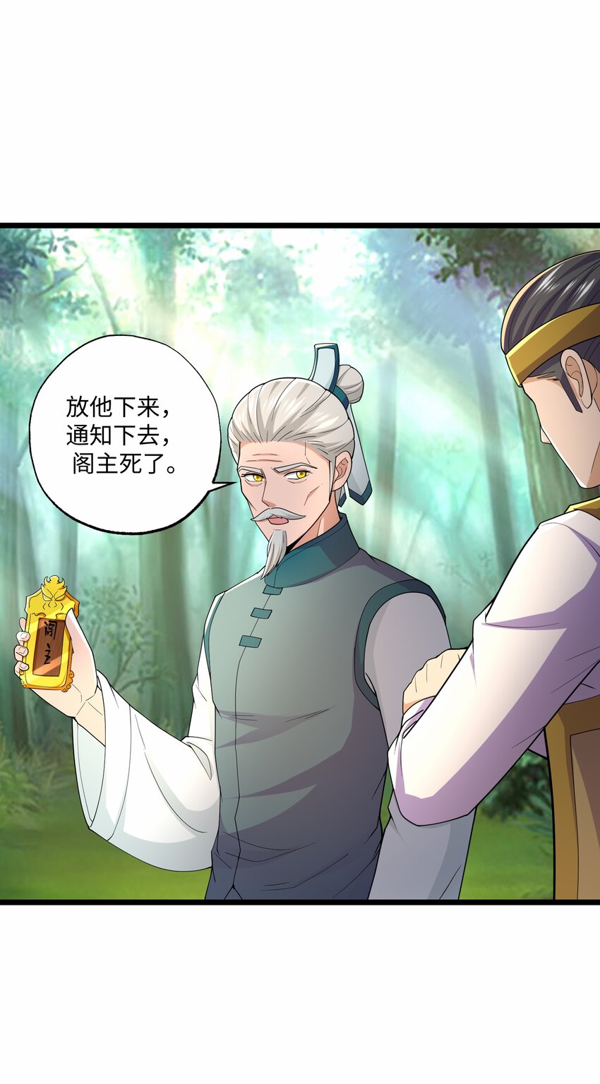 298 双拳难敌十六手？13