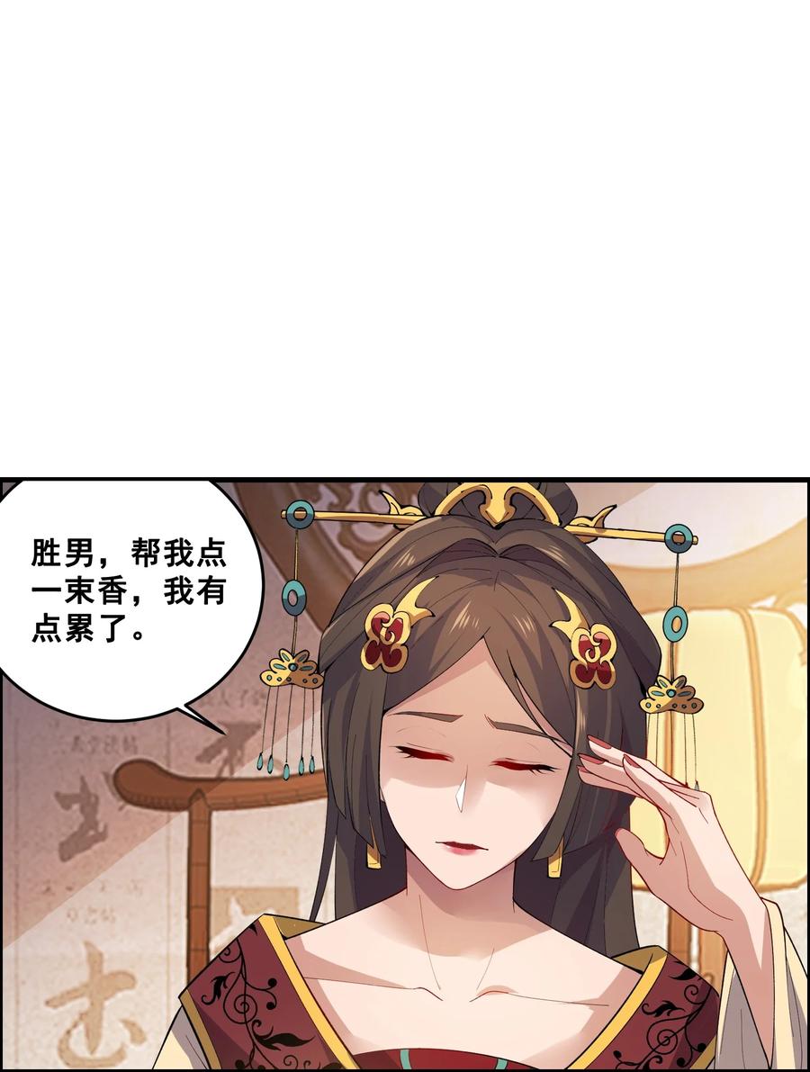197 清算31