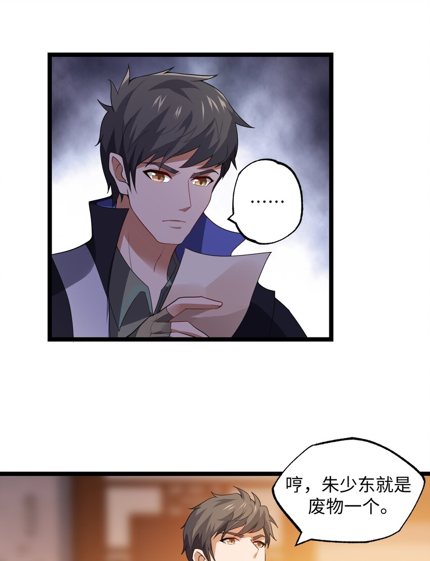 219 要你死！2