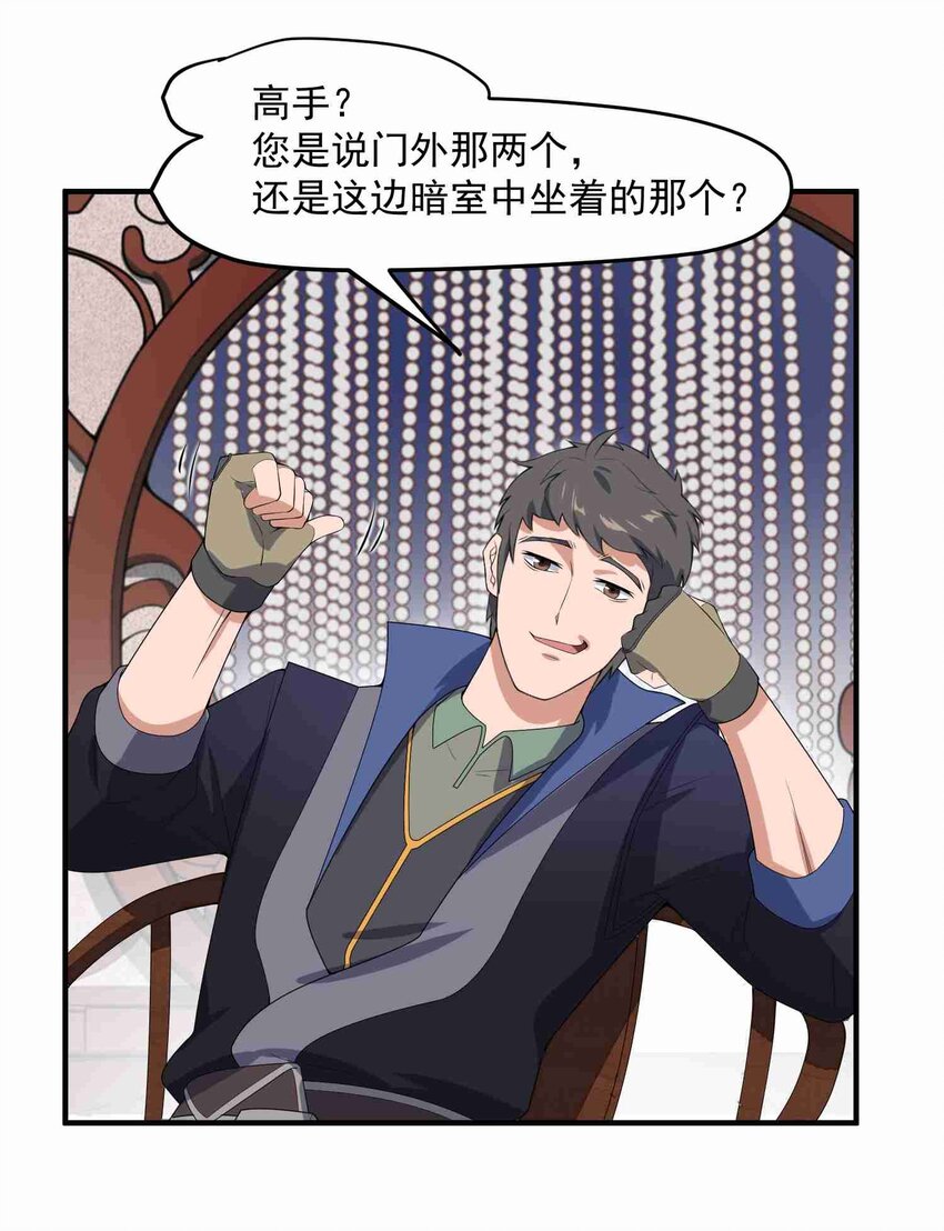 014 生财有道14