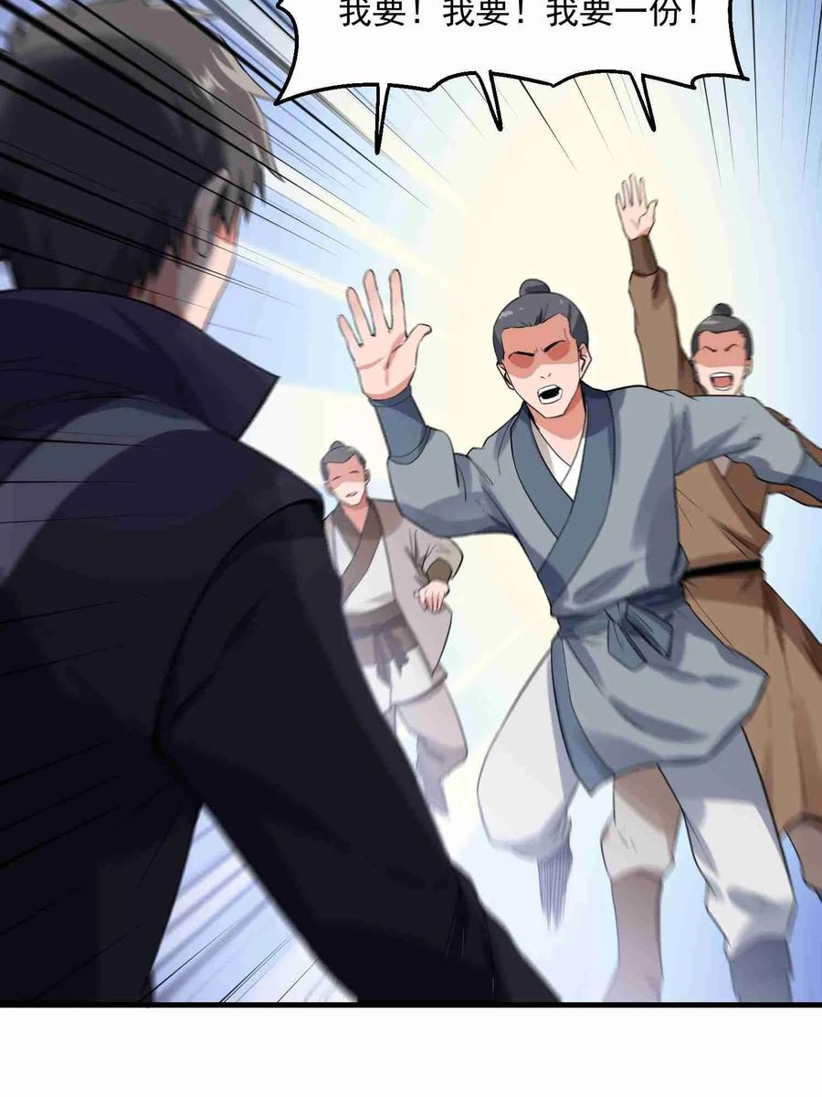 052 够不够升级？！26