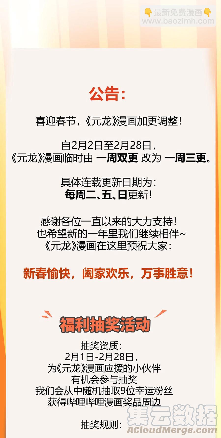 142 觉都不敢睡56