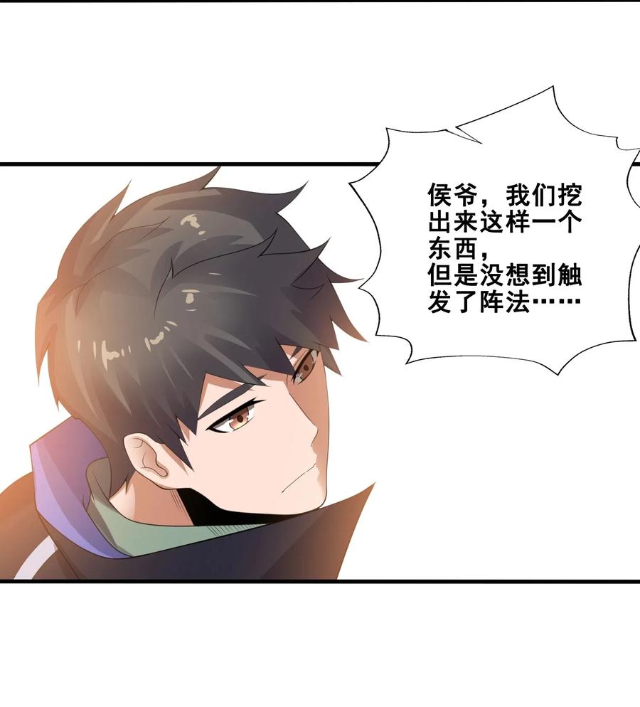 184 冰下宫殿7