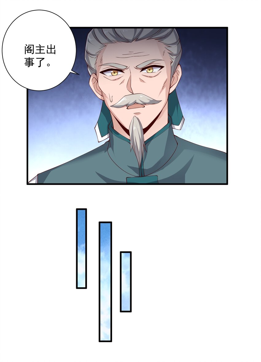 303 死亡绽放19