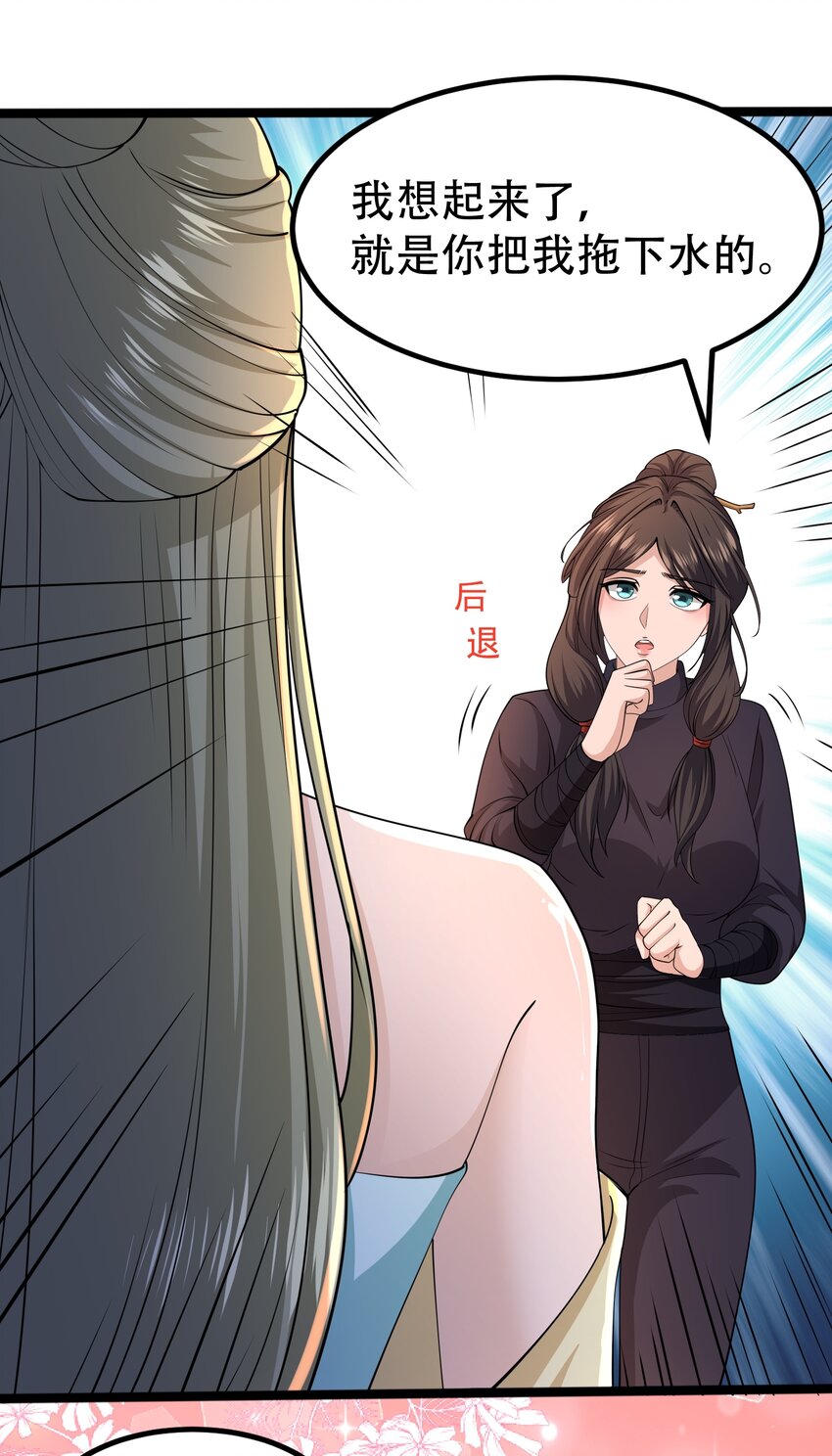 314 水缚13