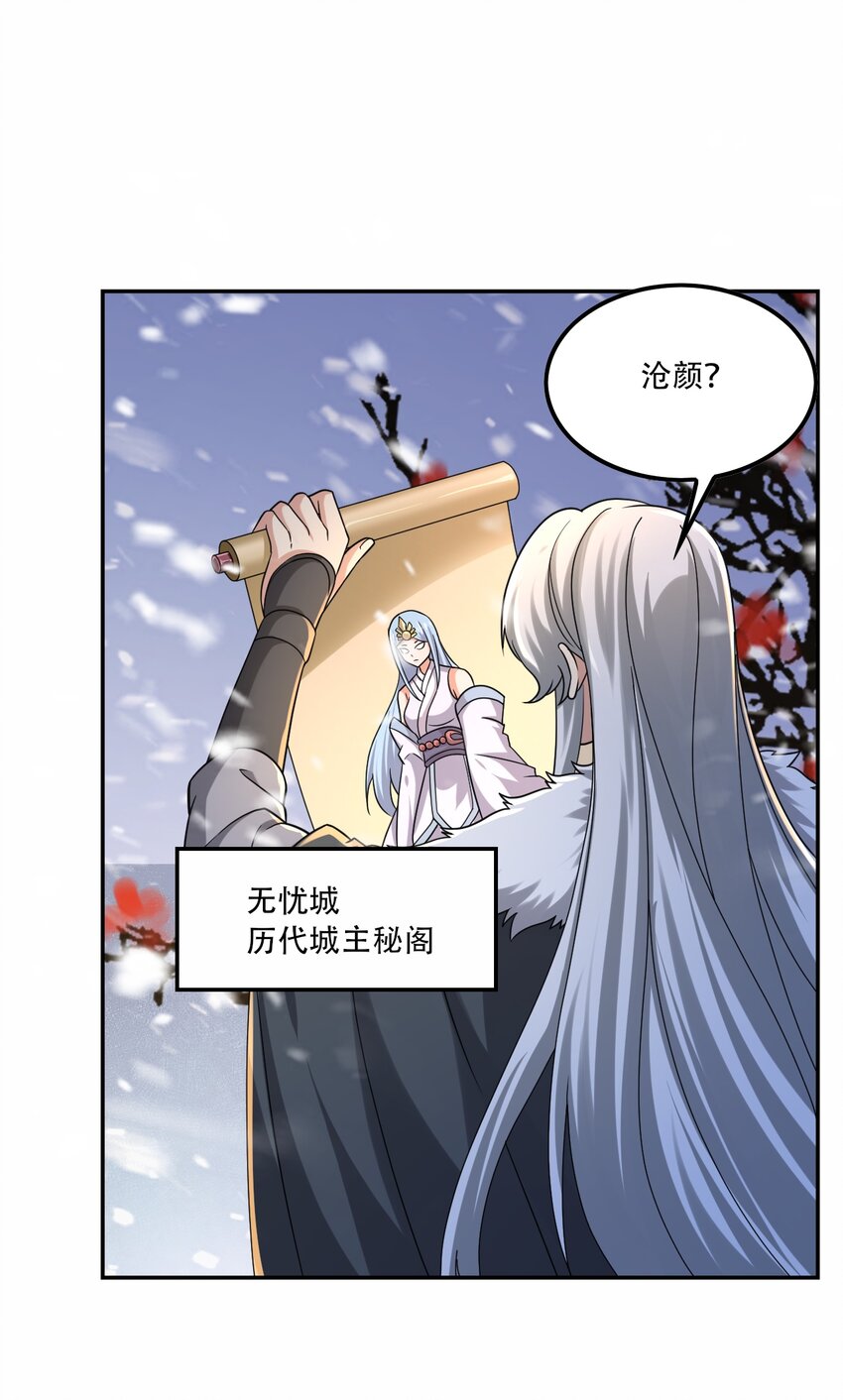307 戴家的孩子？37