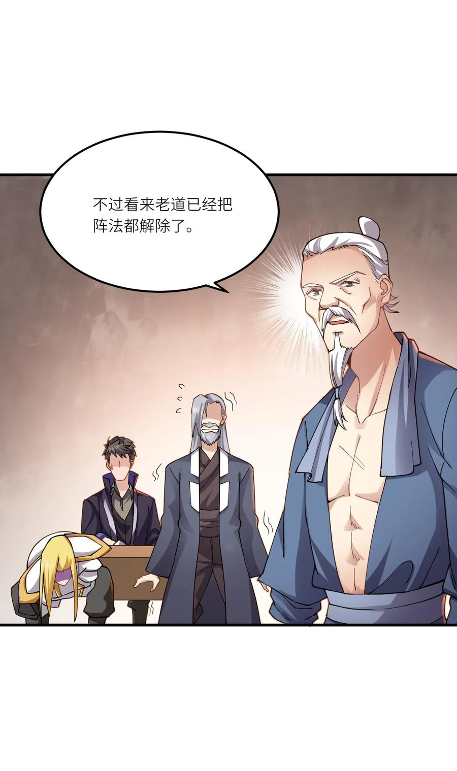 091 立规矩，长本事17