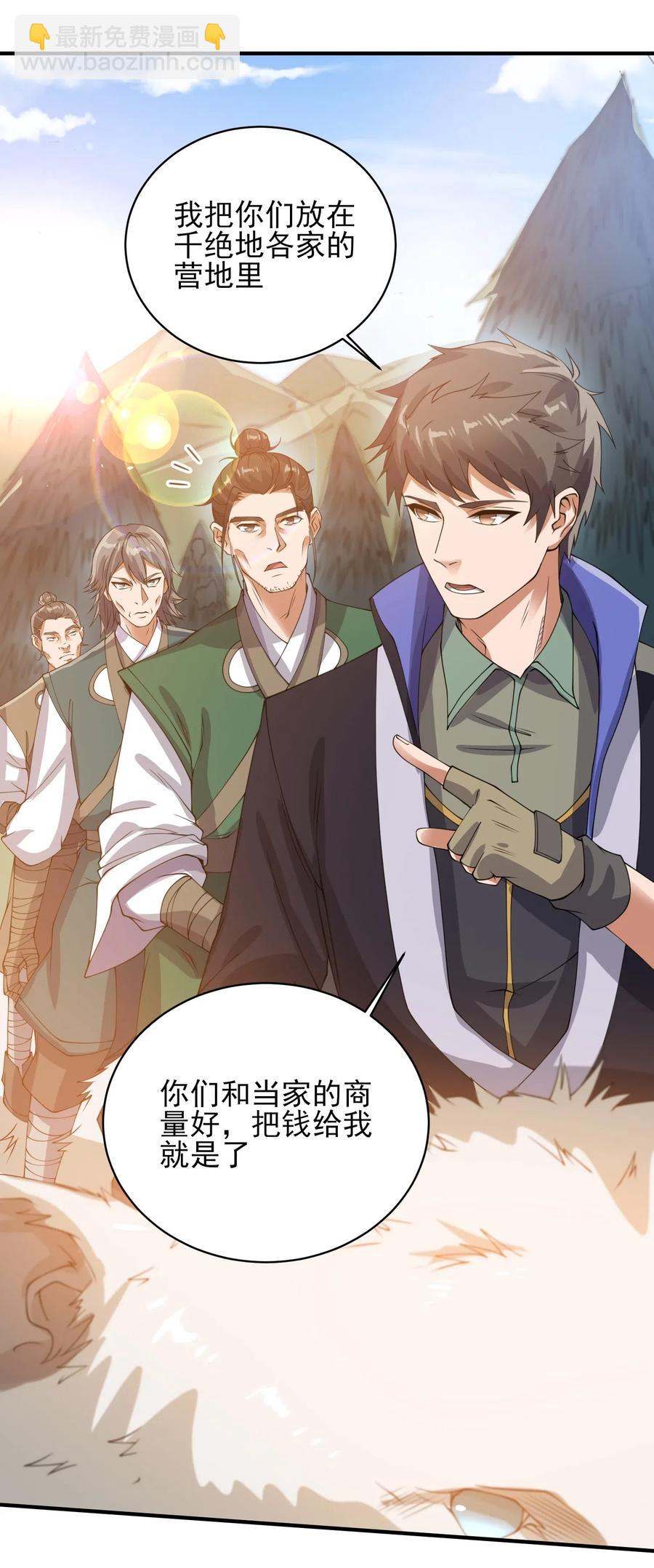 182 冰雪世界29