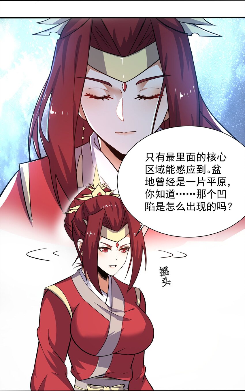 286 两个身体？21