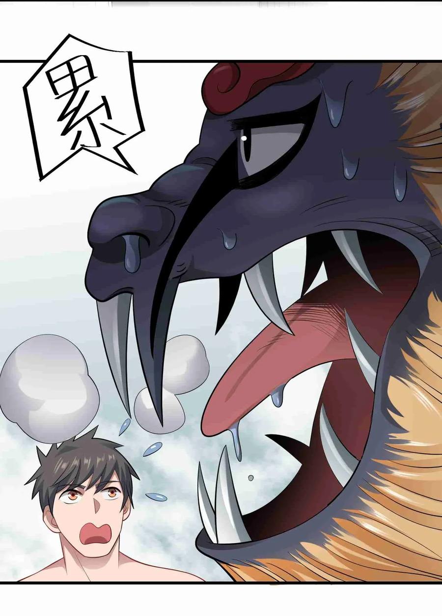 075 连升两级就是这么容易14