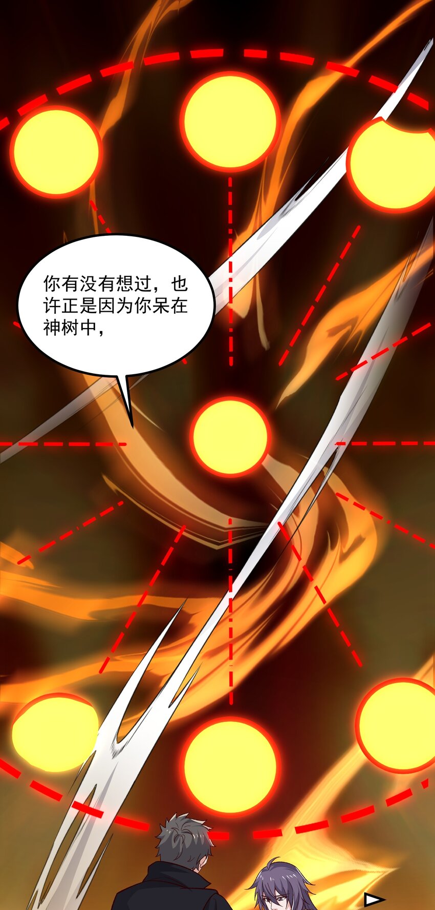 348 另一块玉石所在地9