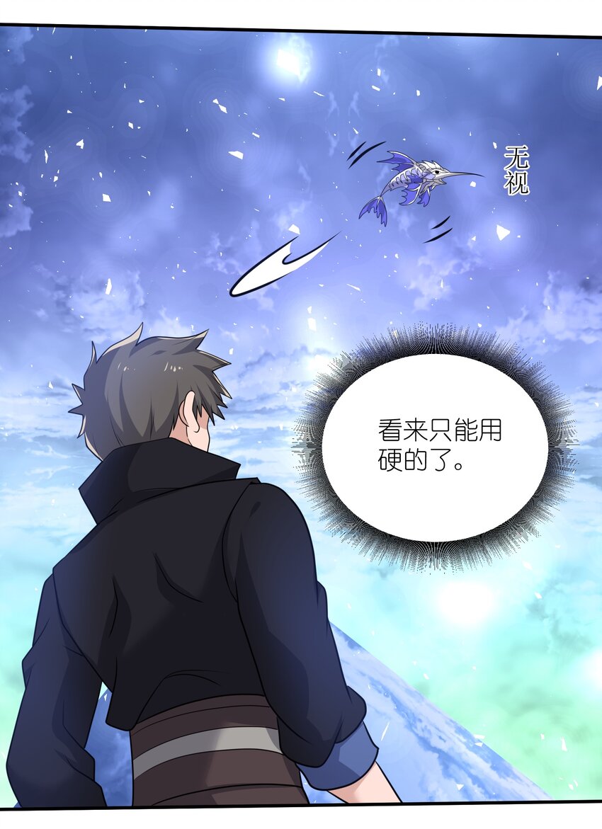 297 八相玲珑印盒26