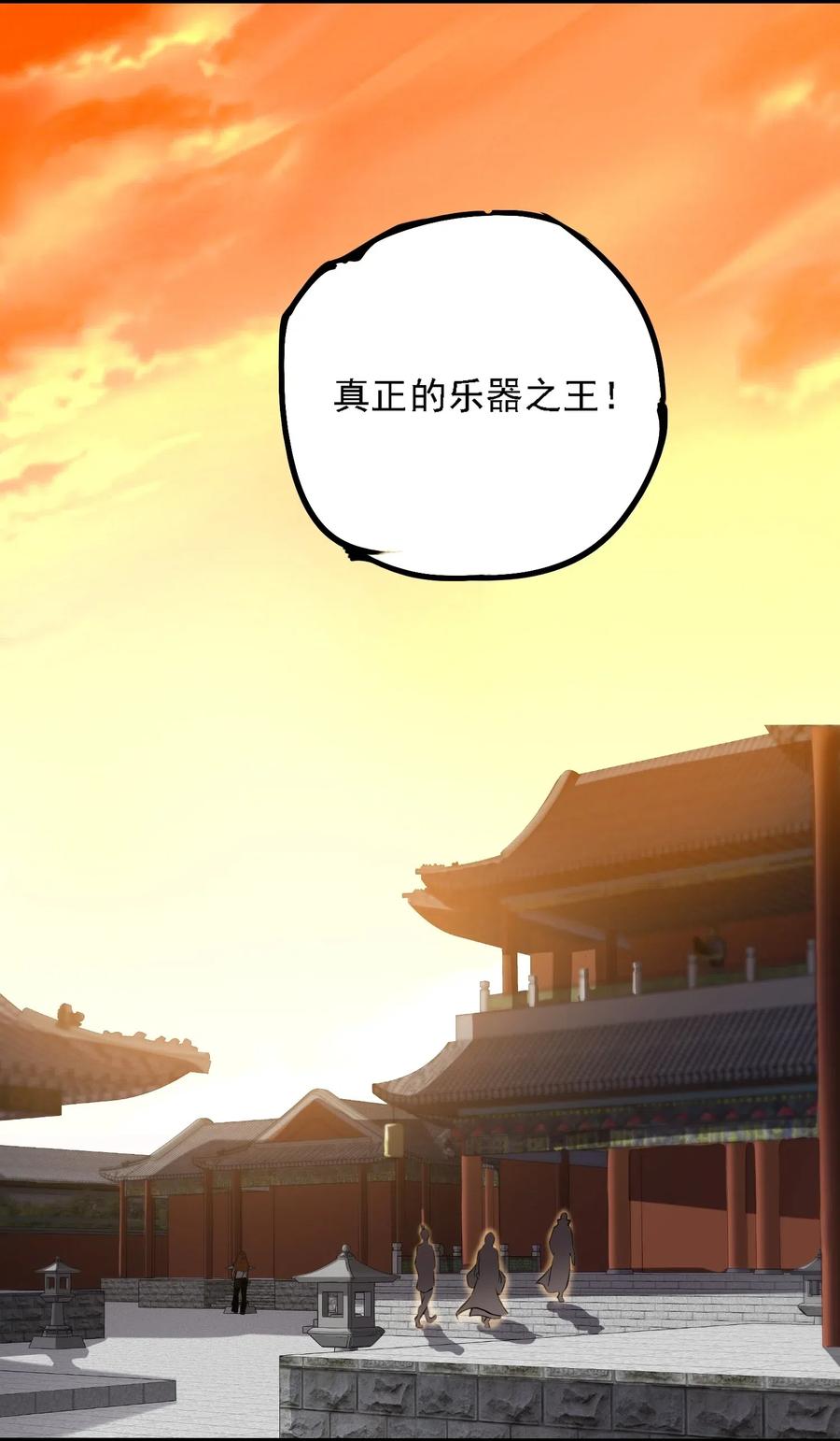 167 节奏大师19