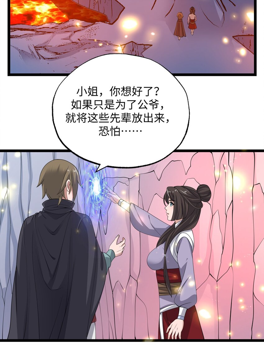 277 难言之隐51