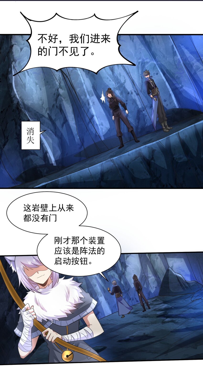 311 女娲的后裔？17