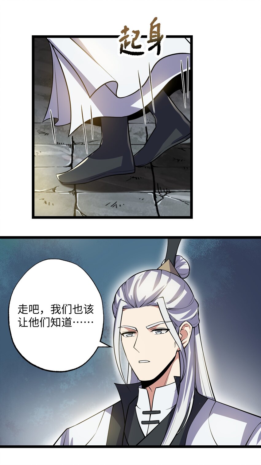 253 高手的境界！30