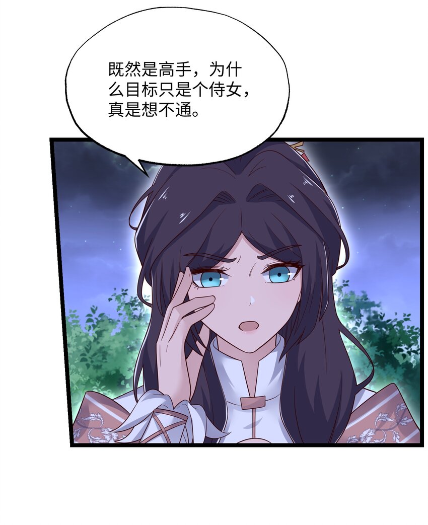 317 失踪41