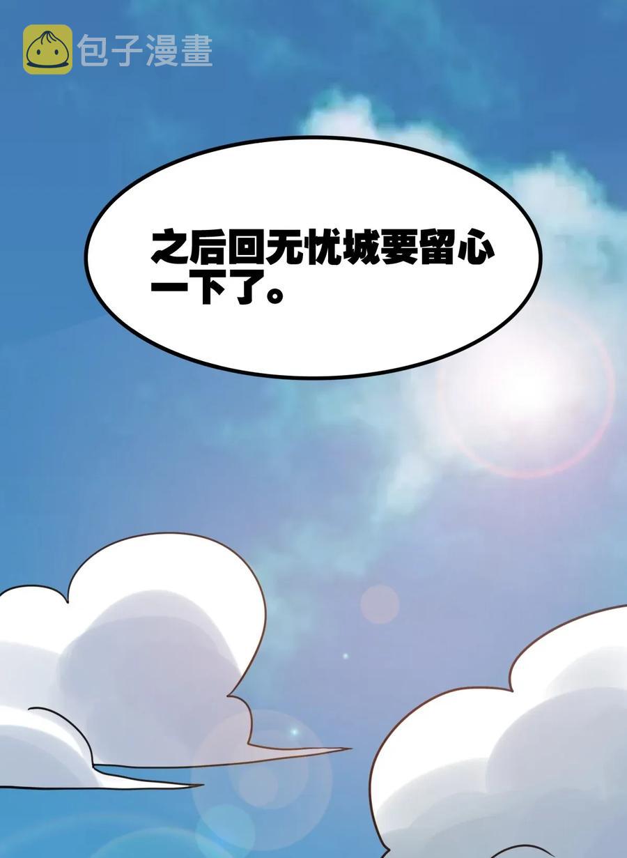 092 举重若轻，举轻若重23