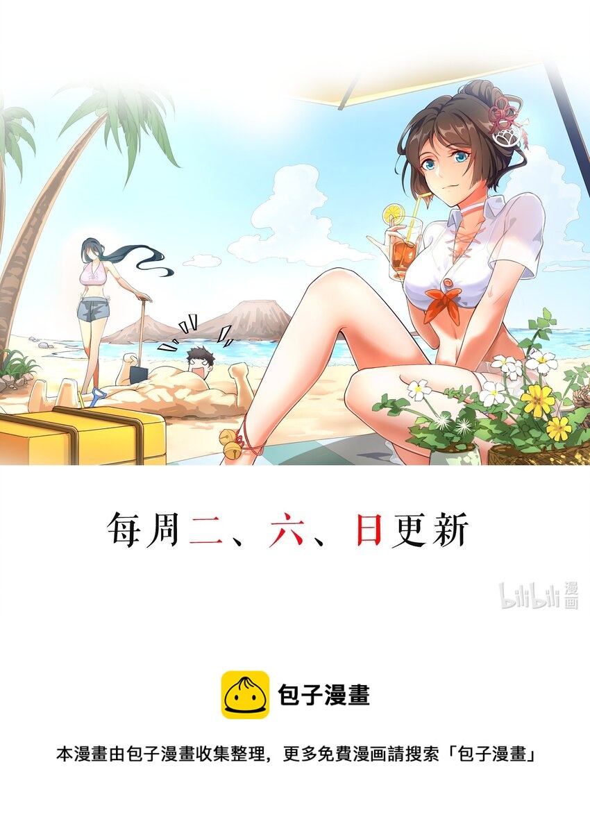 235 因祸得福51