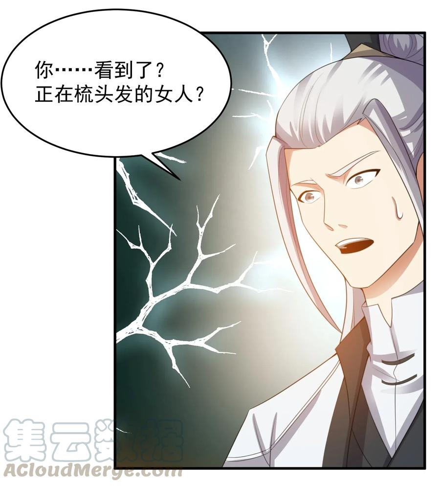 185 金凤钗39