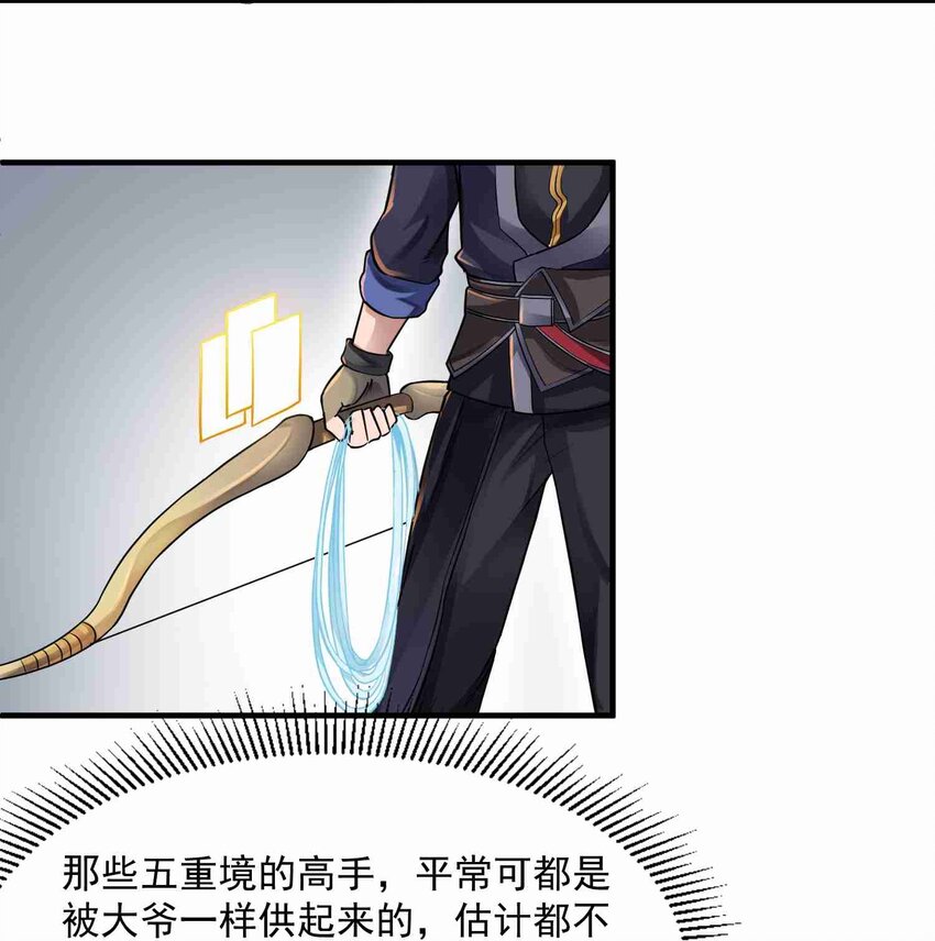 045 逼入绝境23