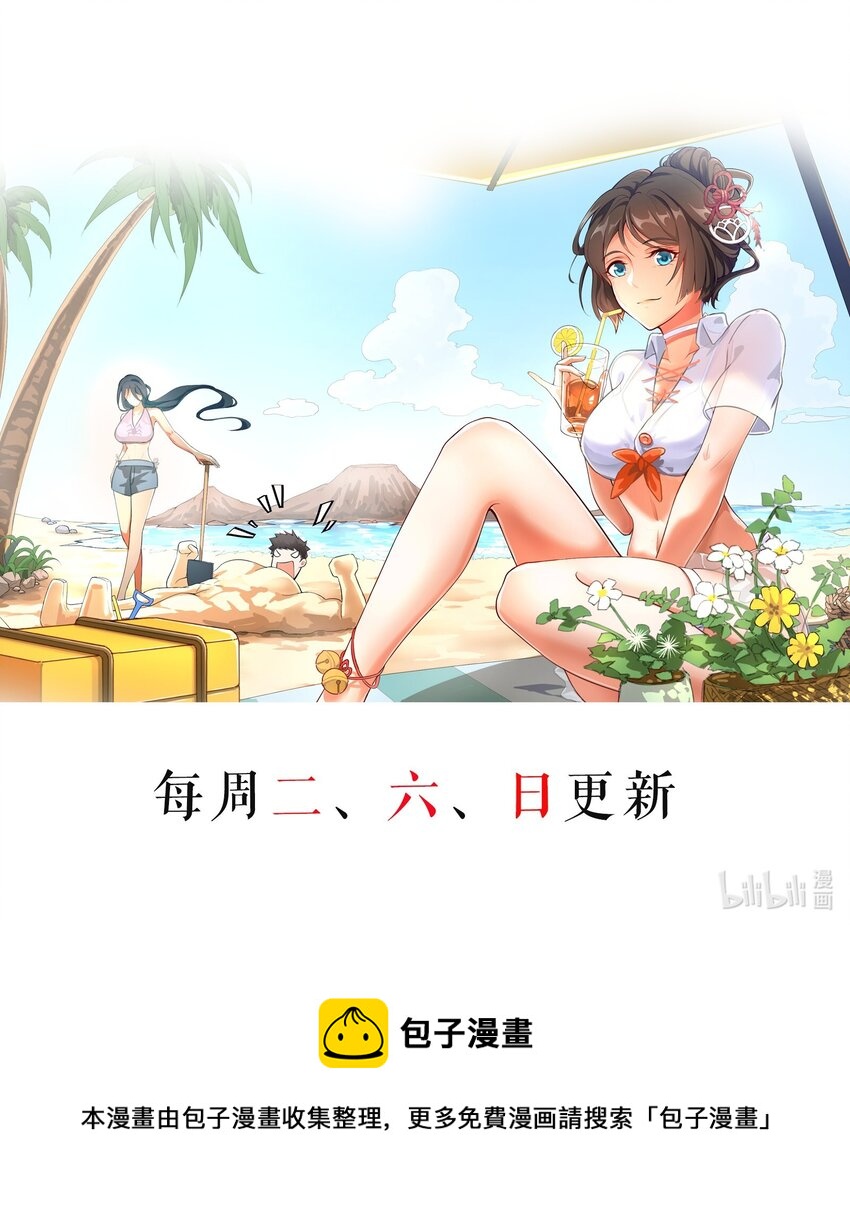 226 魂牌！52