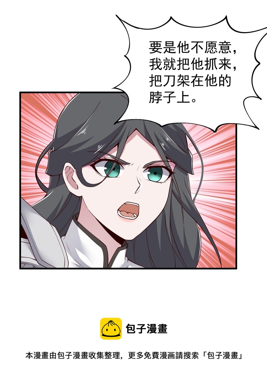 303 死亡绽放28