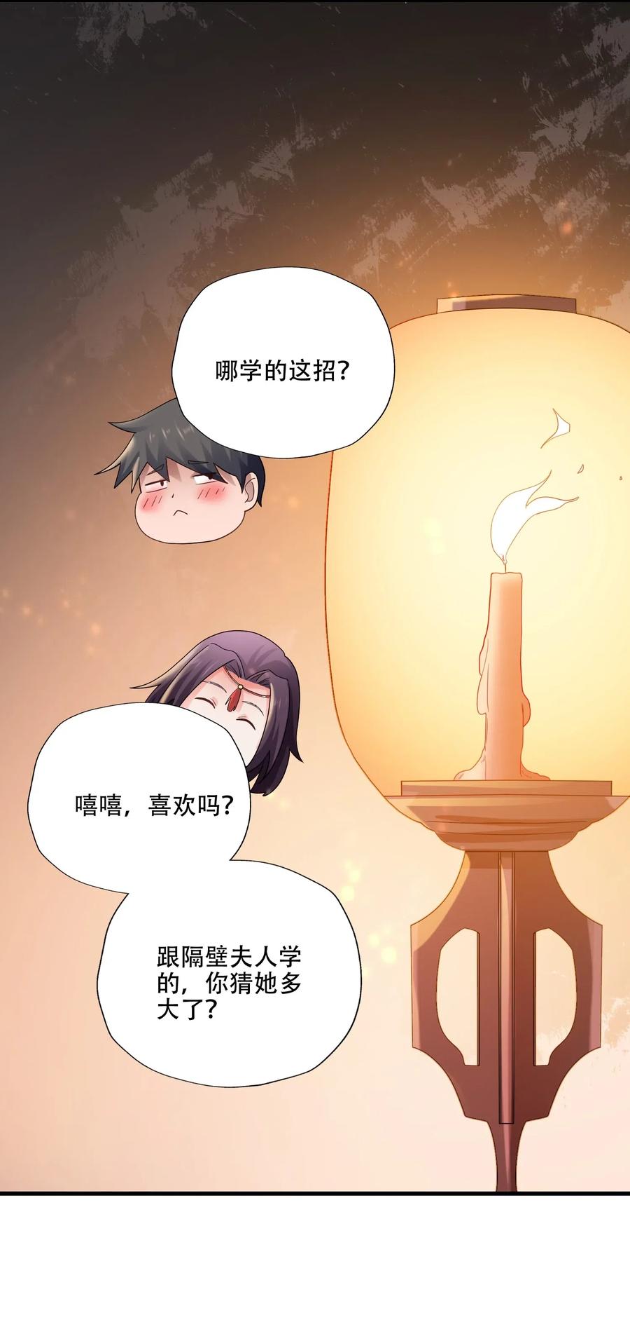 145 文玩阁叫干生元？13